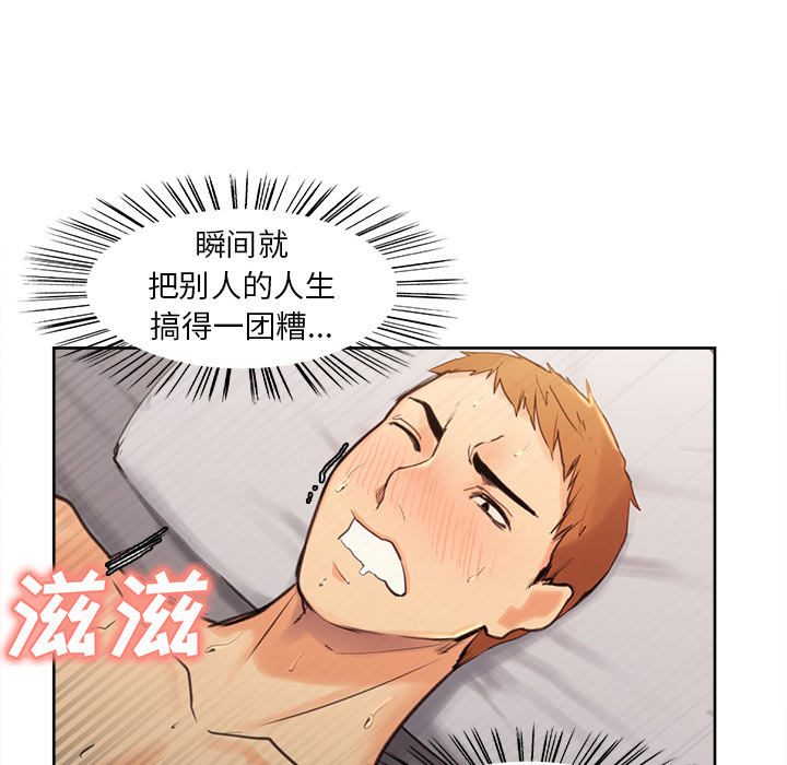 89P - 岳母家的刺激生活