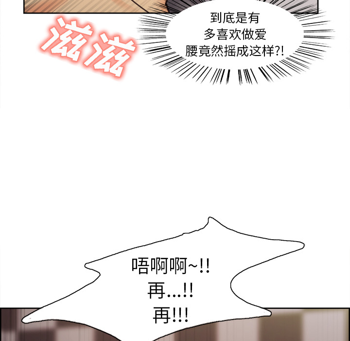 90P - 岳母家的刺激生活