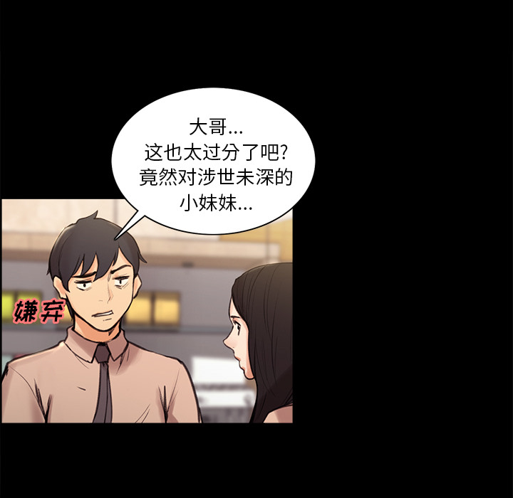 96P - 岳母家的刺激生活