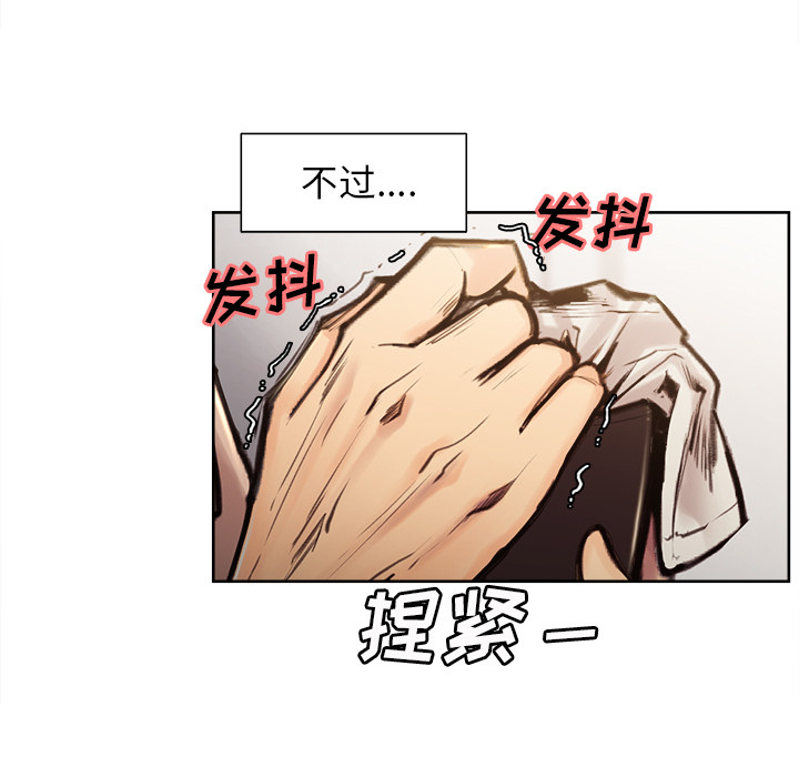 9P - 岳母家的刺激生活