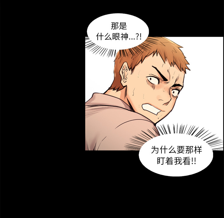 97P - 岳母家的刺激生活