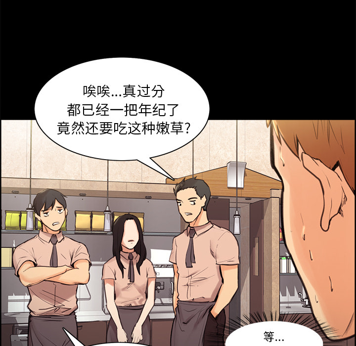 98P - 岳母家的刺激生活