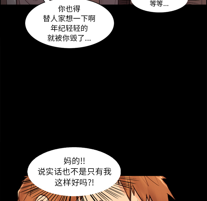 99P - 岳母家的刺激生活