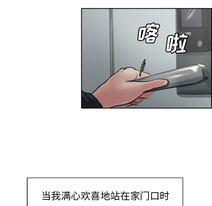 101P - 岳母家的刺激生活
