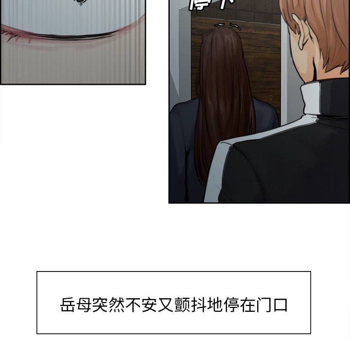 104P - 岳母家的刺激生活