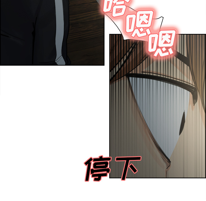 112P - 岳母家的刺激生活