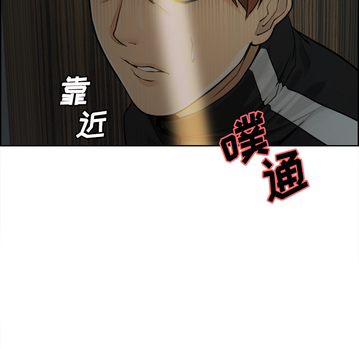 114P - 岳母家的刺激生活