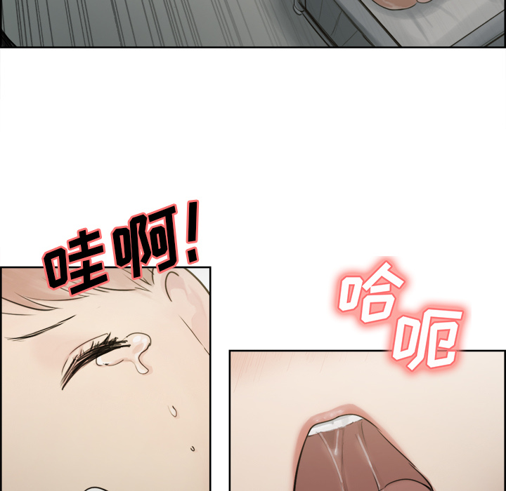 118P - 岳母家的刺激生活