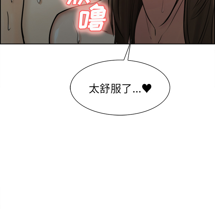 121P - 岳母家的刺激生活