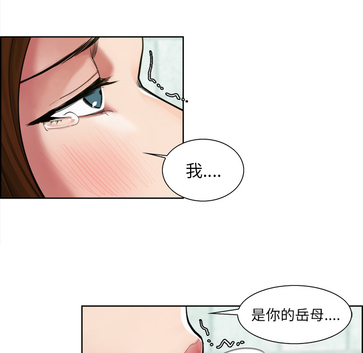 26P - 岳母家的刺激生活