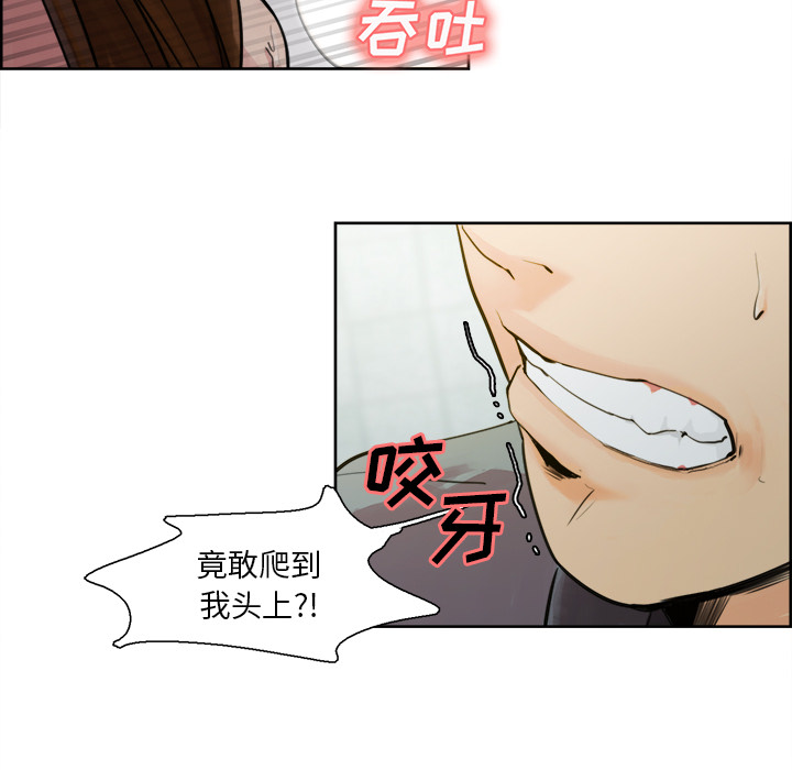 35P - 岳母家的刺激生活