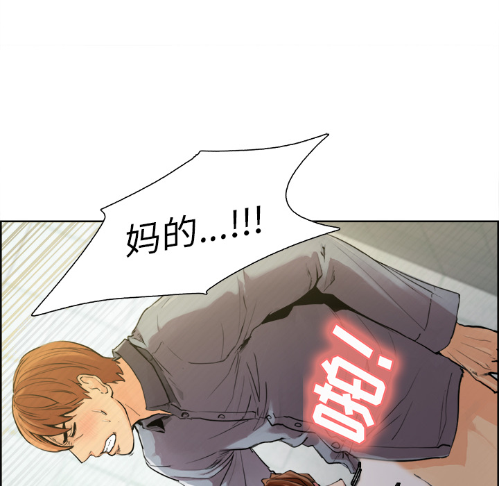 36P - 岳母家的刺激生活
