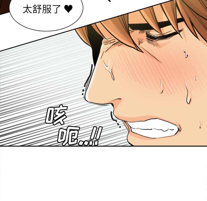 39P - 岳母家的刺激生活