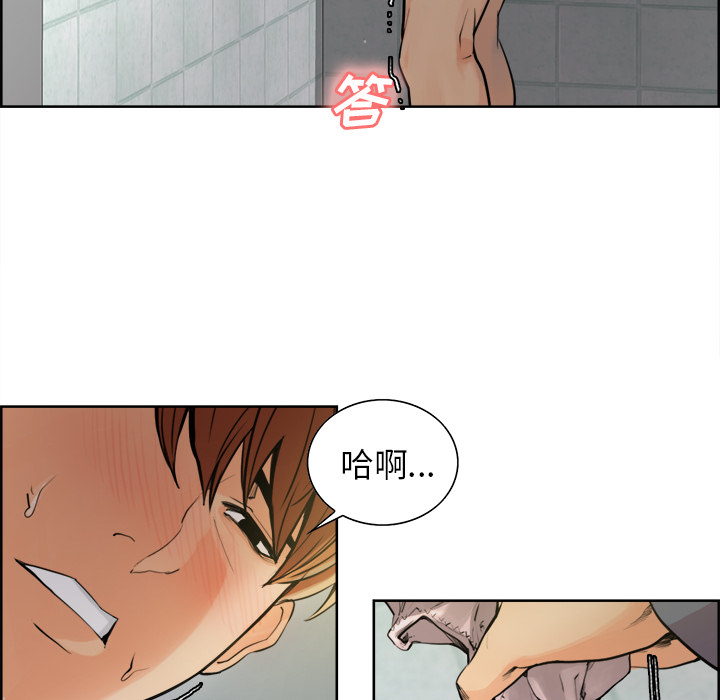 43P - 岳母家的刺激生活