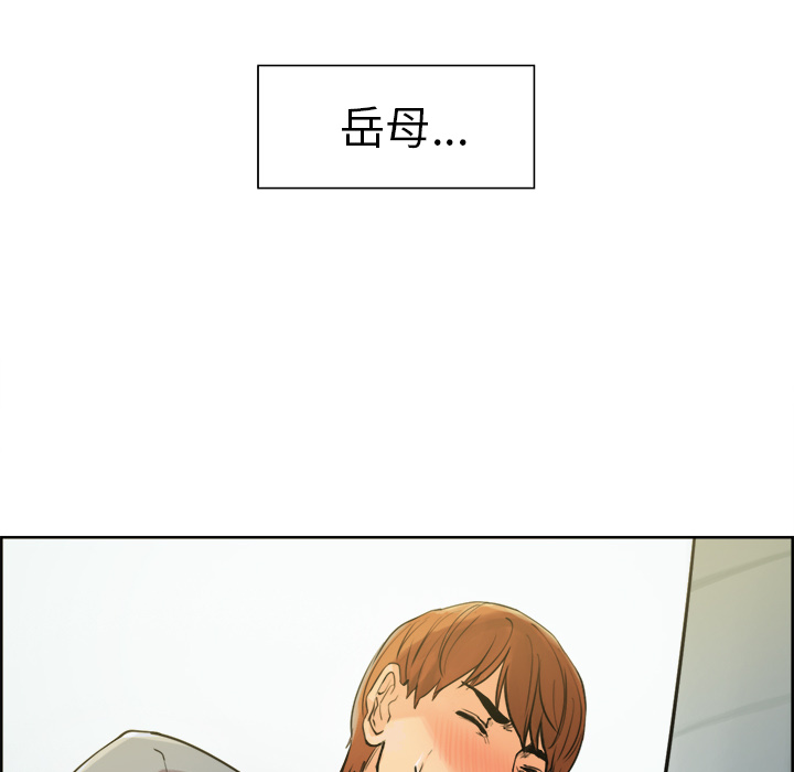45P - 岳母家的刺激生活