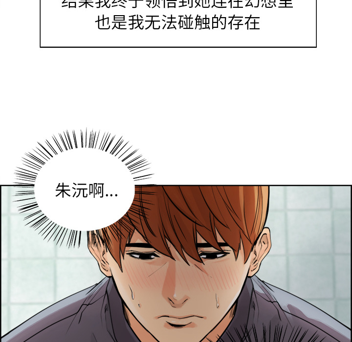 47P - 岳母家的刺激生活