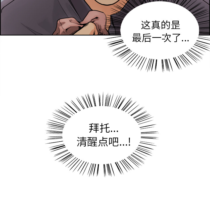 48P - 岳母家的刺激生活