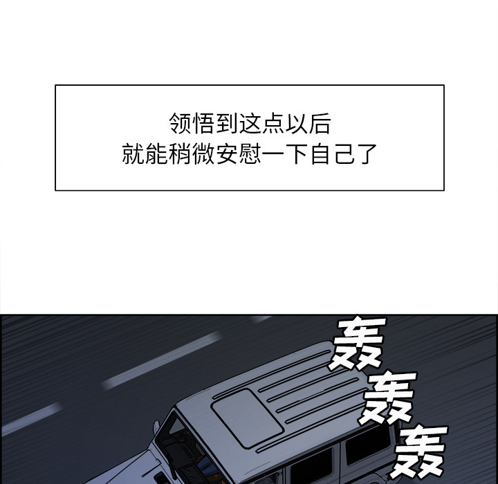 49P - 岳母家的刺激生活