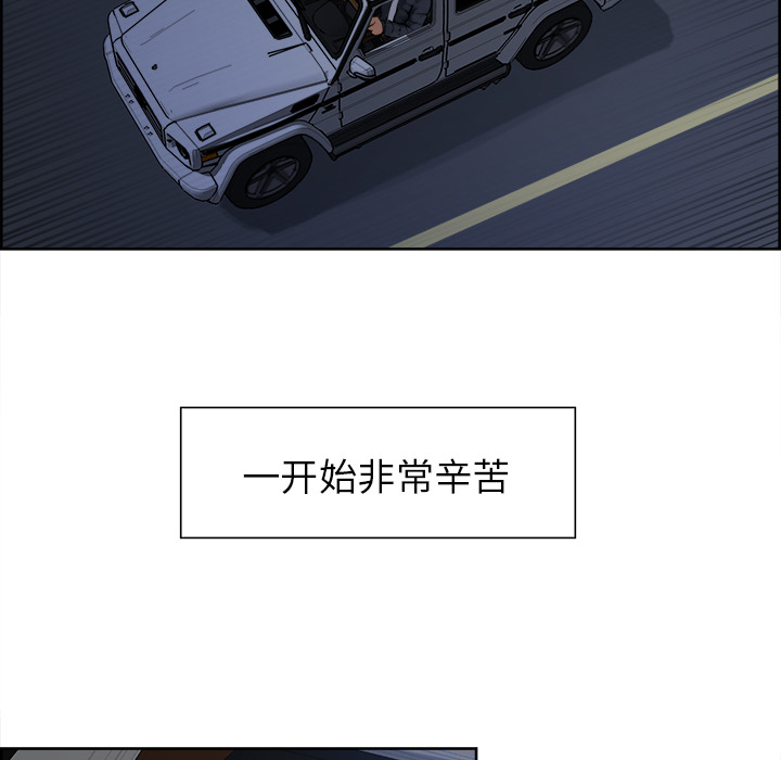 50P - 岳母家的刺激生活