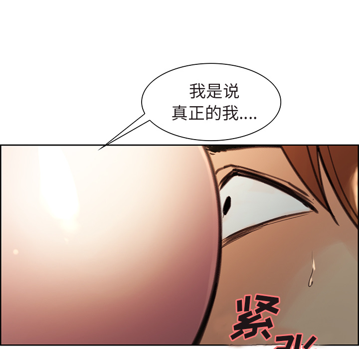 5P - 岳母家的刺激生活