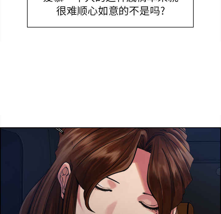 53P - 岳母家的刺激生活