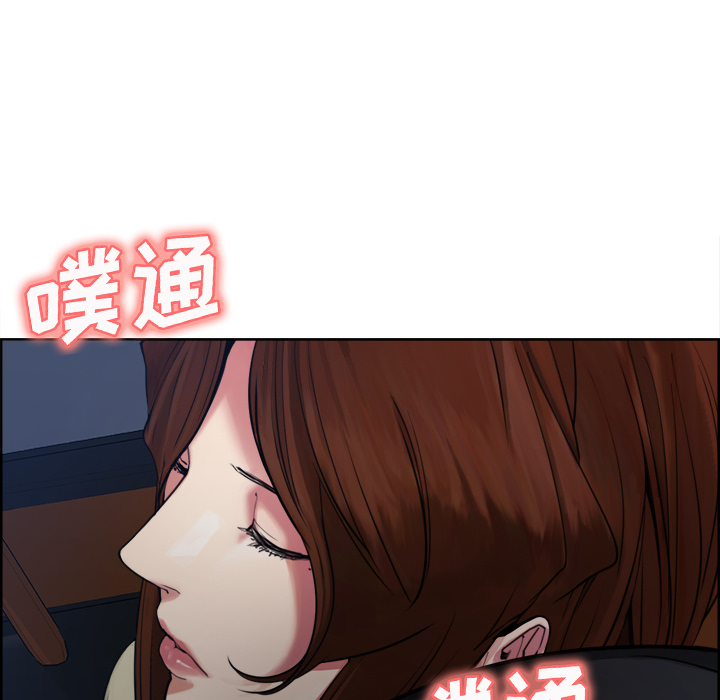 56P - 岳母家的刺激生活