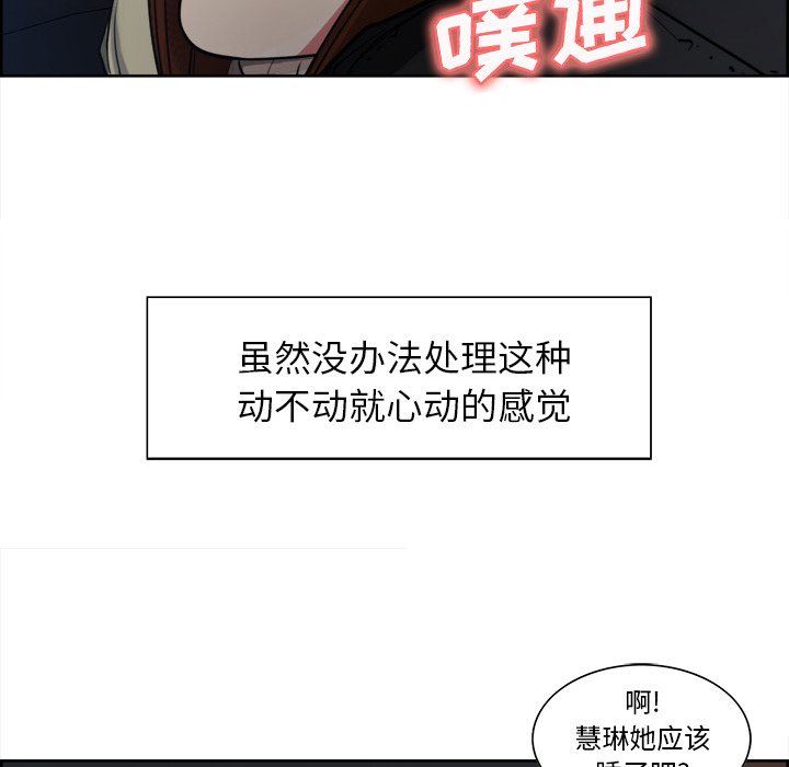 57P - 岳母家的刺激生活
