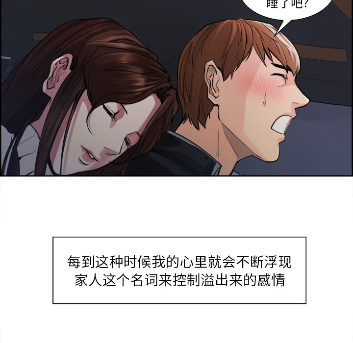 58P - 岳母家的刺激生活