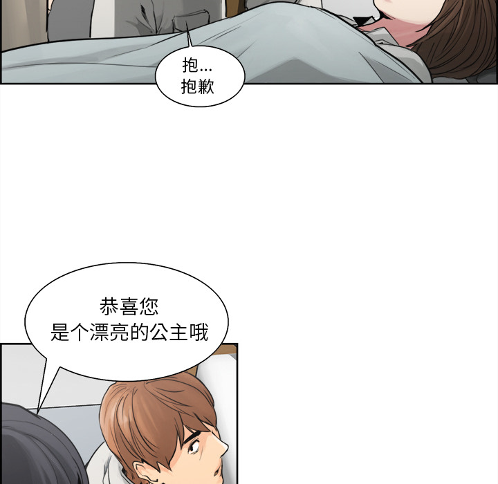 69P - 岳母家的刺激生活