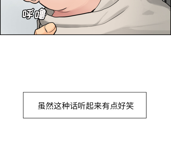 72P - 岳母家的刺激生活