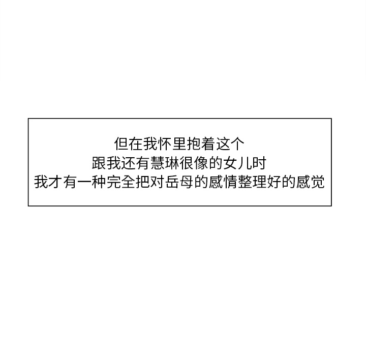 74P - 岳母家的刺激生活