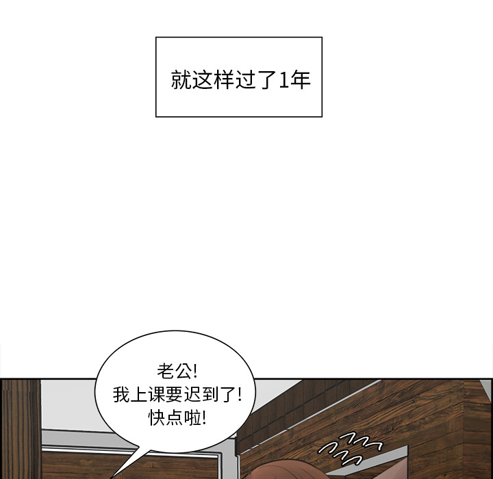 76P - 岳母家的刺激生活