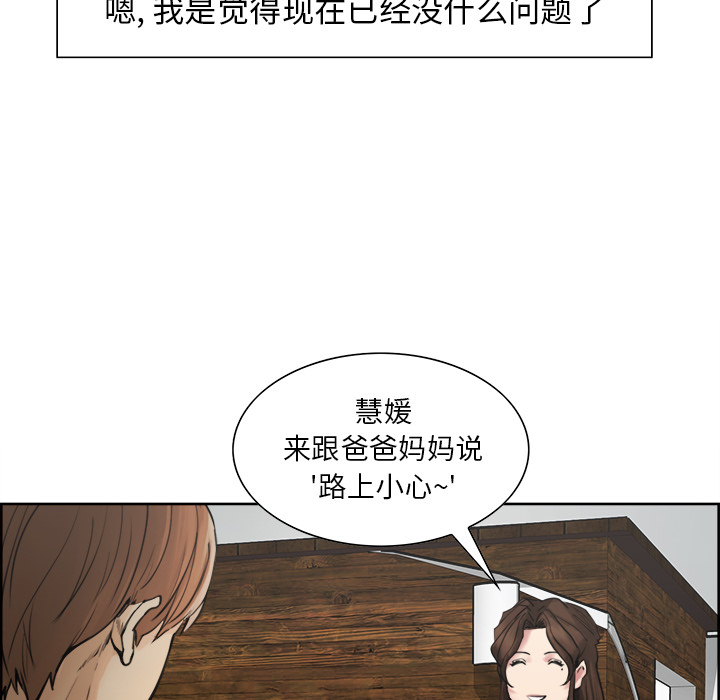 78P - 岳母家的刺激生活