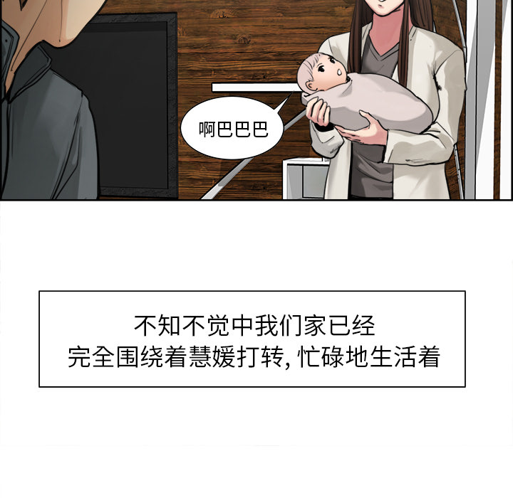 79P - 岳母家的刺激生活