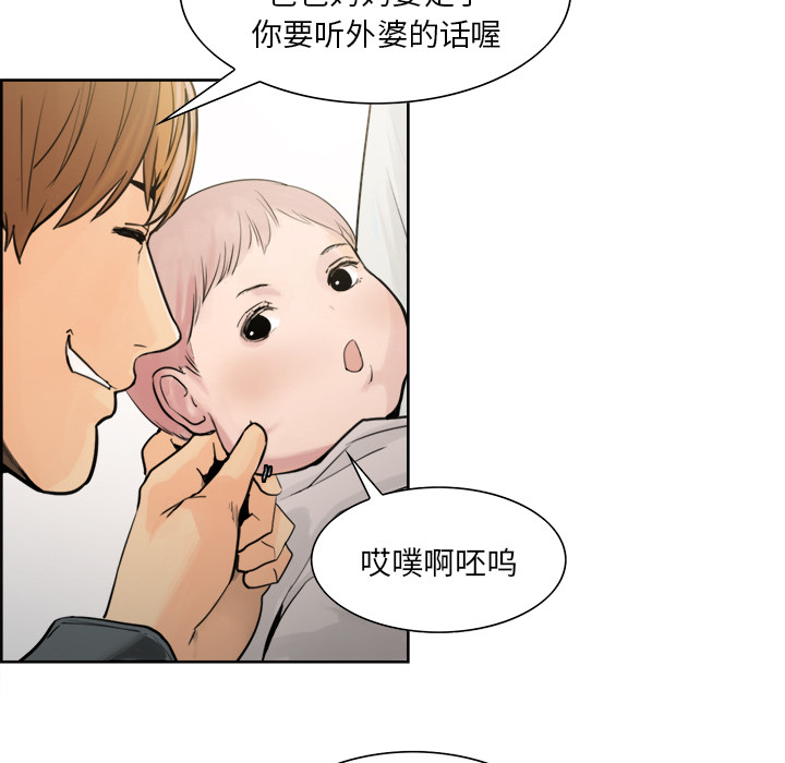 81P - 岳母家的刺激生活