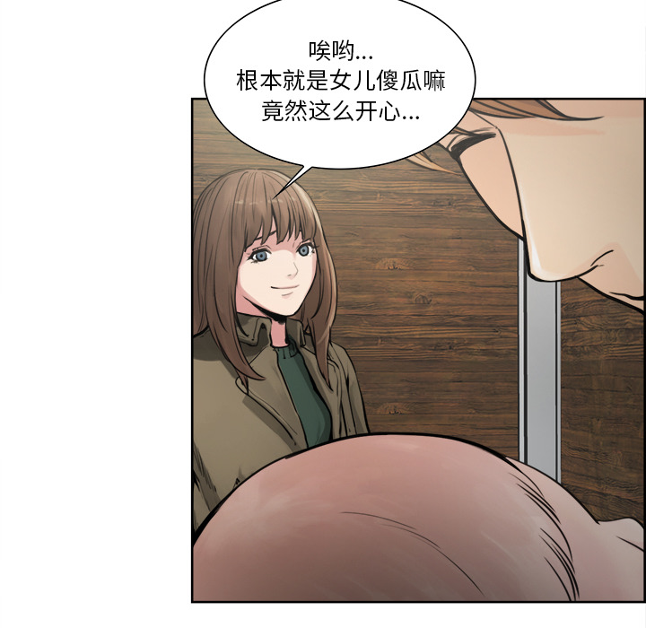 82P - 岳母家的刺激生活