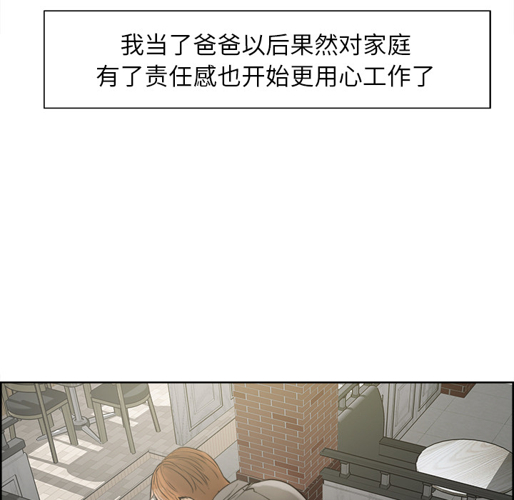 85P - 岳母家的刺激生活