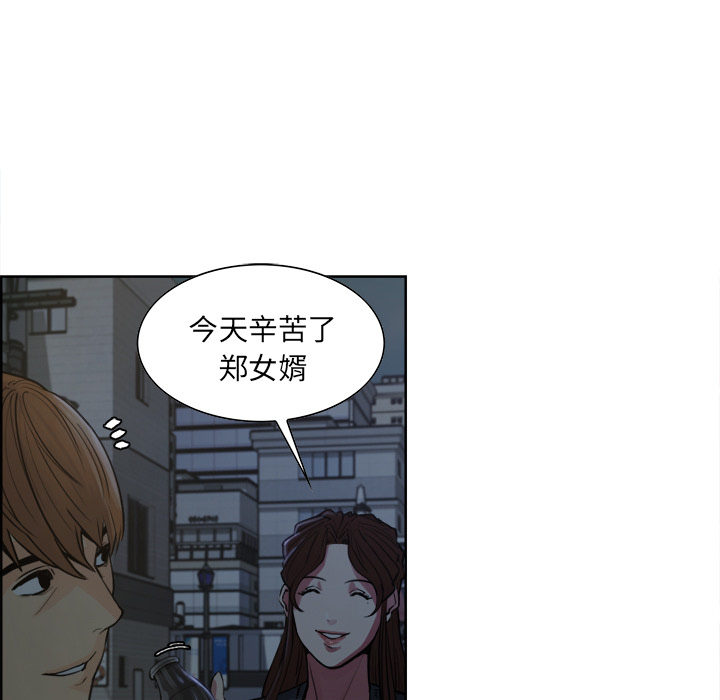 91P - 岳母家的刺激生活