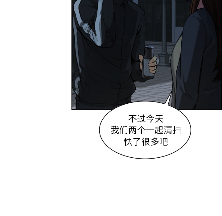 93P - 岳母家的刺激生活