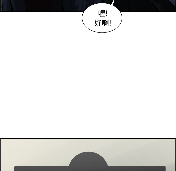 98P - 岳母家的刺激生活