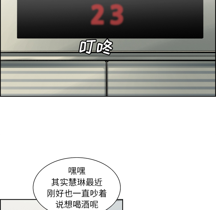 99P - 岳母家的刺激生活