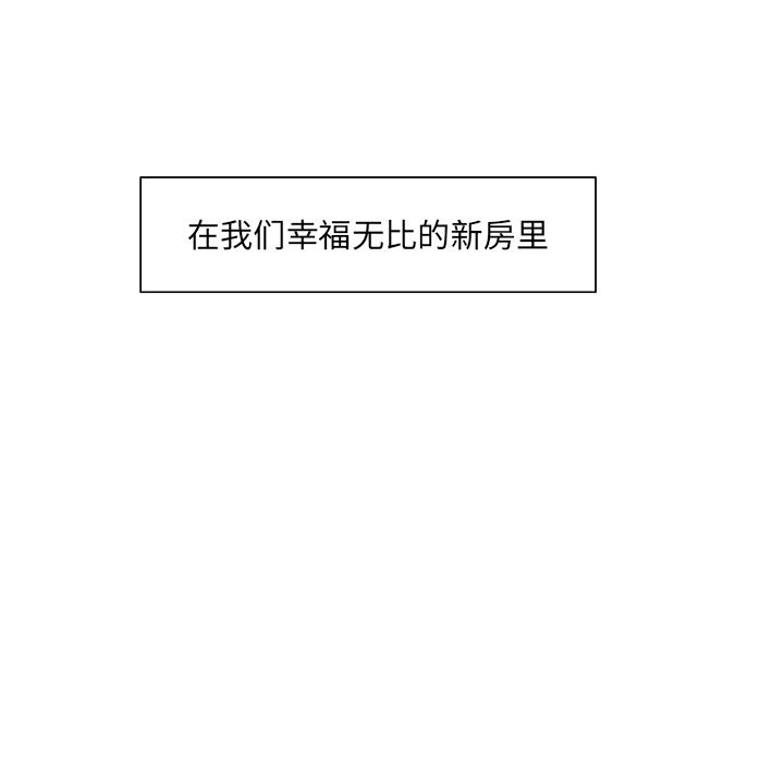15P - 岳母家的刺激生活