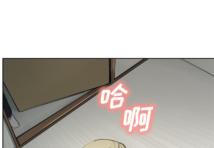 1P - 岳母家的刺激生活