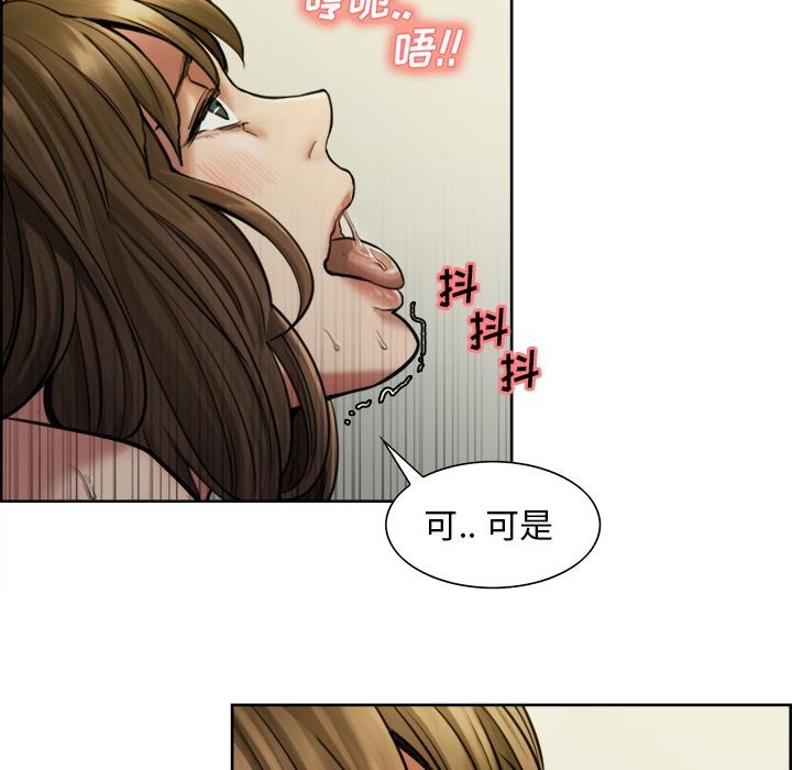 26P - 岳母家的刺激生活