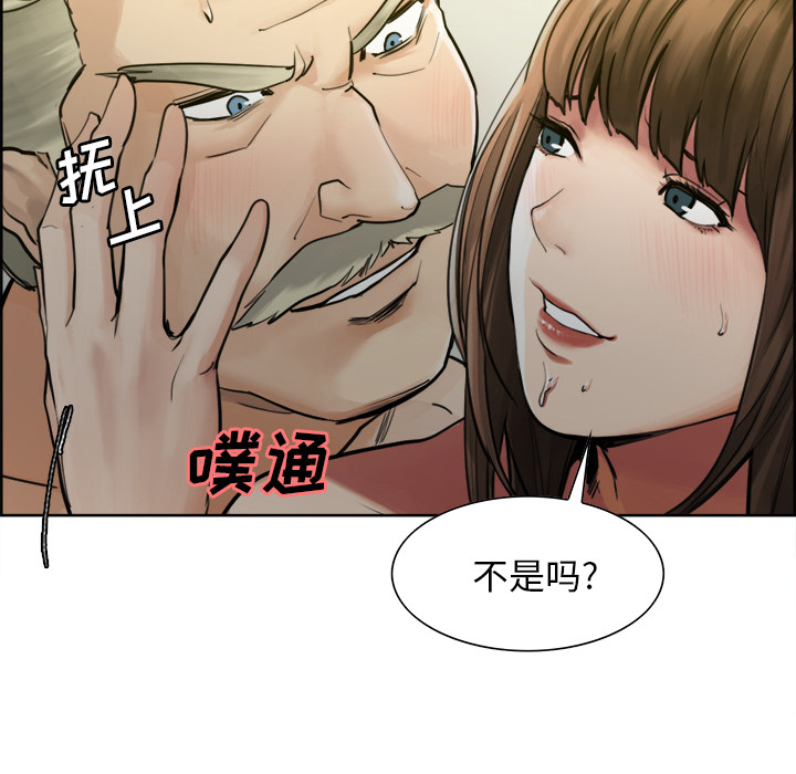 36P - 岳母家的刺激生活