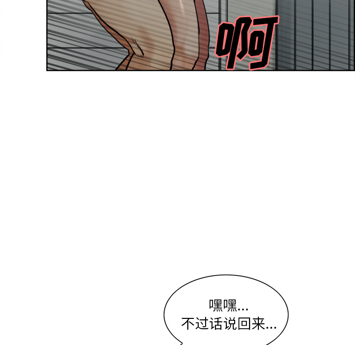 38P - 岳母家的刺激生活