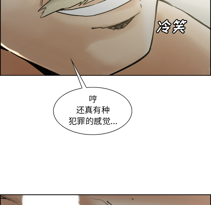42P - 岳母家的刺激生活