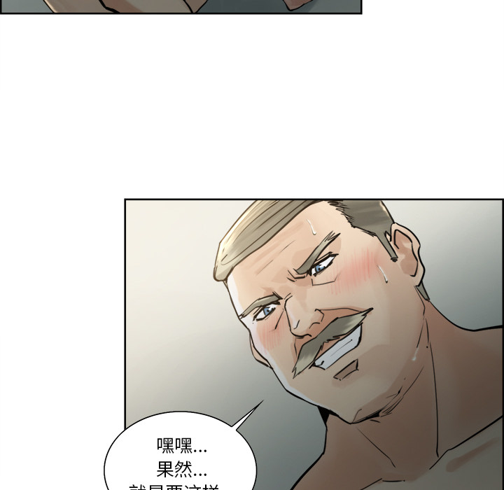 47P - 岳母家的刺激生活