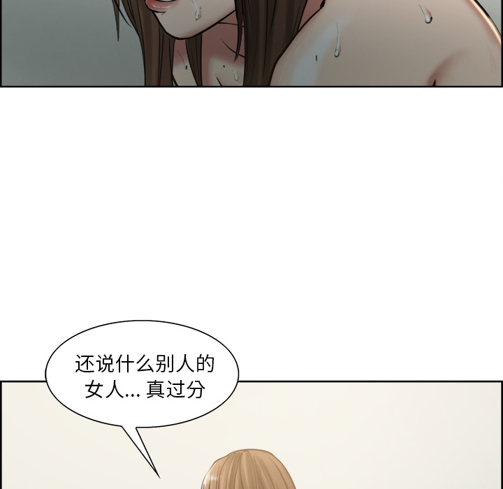 49P - 岳母家的刺激生活