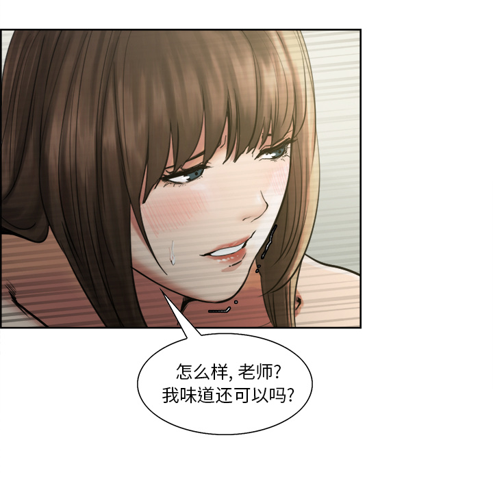 63P - 岳母家的刺激生活